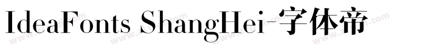 IdeaFonts ShangHei字体转换